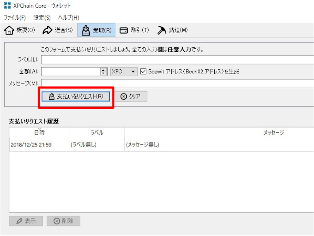f:id:mako-freelife:20181226235543p:image