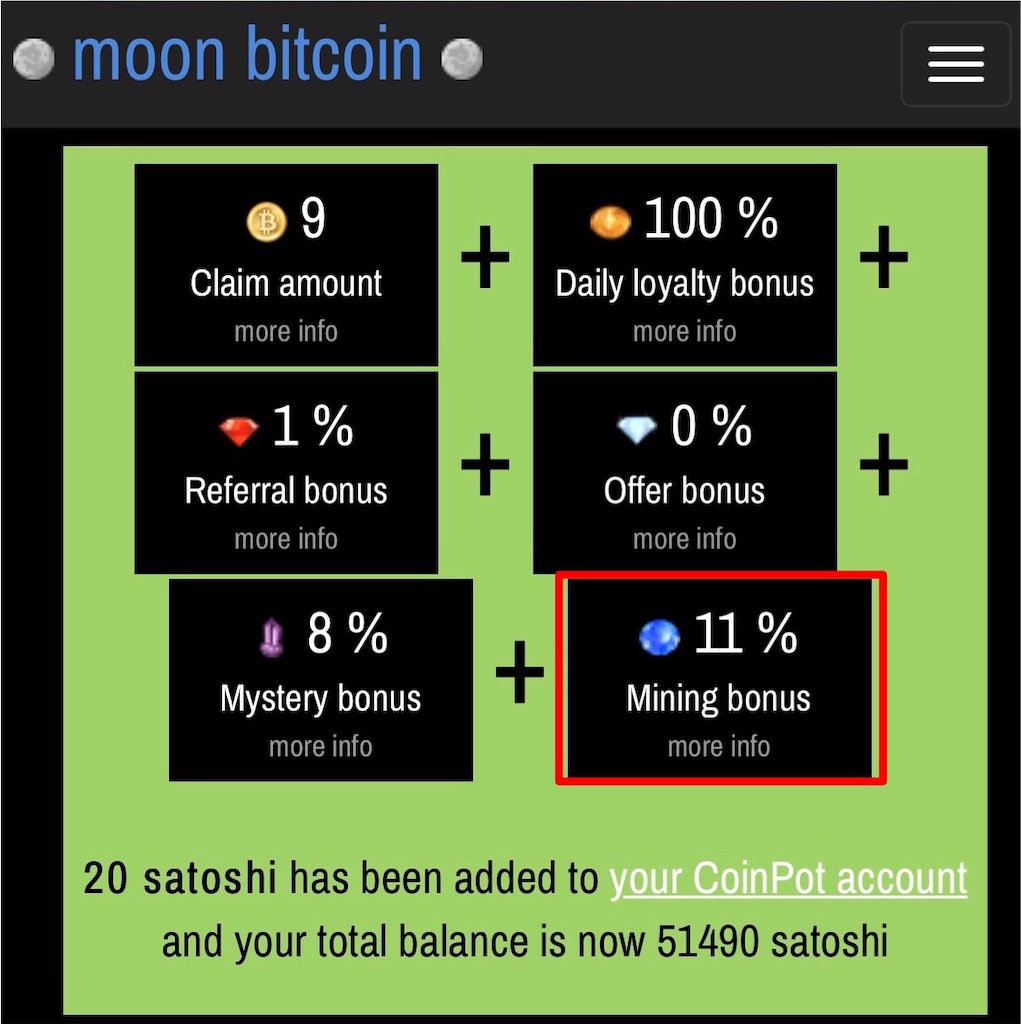 無料（タダ）で仮想通貨（ビットコイン）を手に入れる方法！Faucet（フォーセット）Moon Bitcoin - まこの仮想通貨ブログ