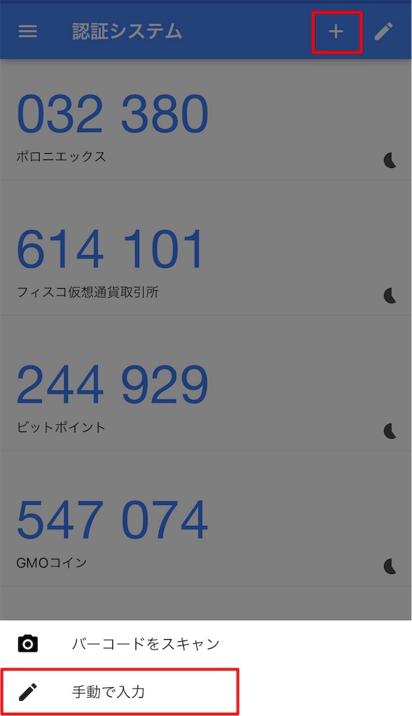 f:id:mako-freelife:20190205224143j:image