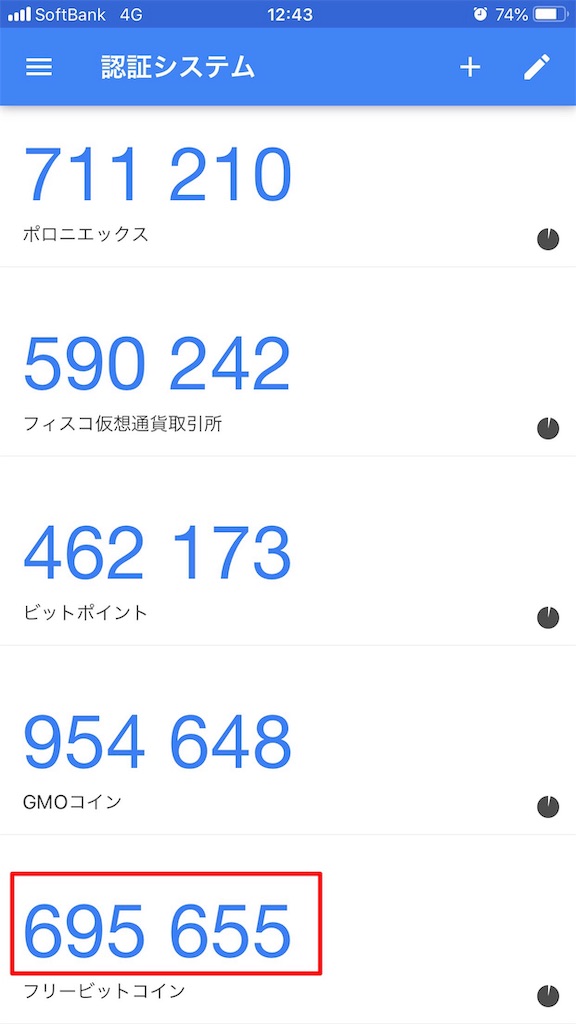 f:id:mako-freelife:20190205224916j:image