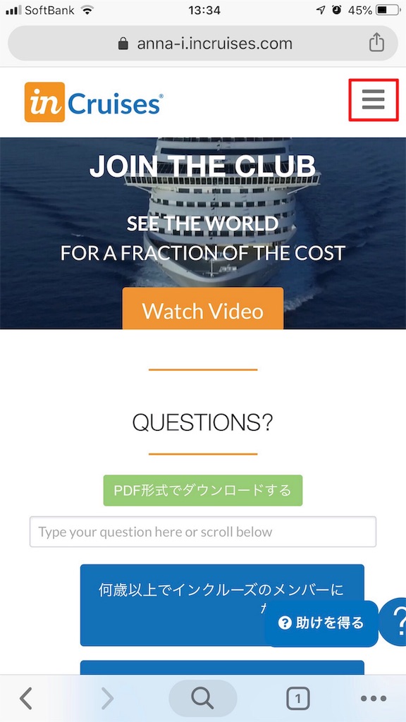 f:id:mako-freelife:20190919084102j:image