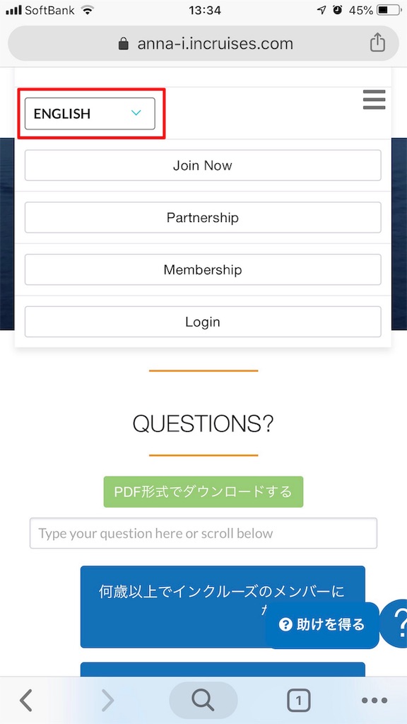 f:id:mako-freelife:20190919084114j:image