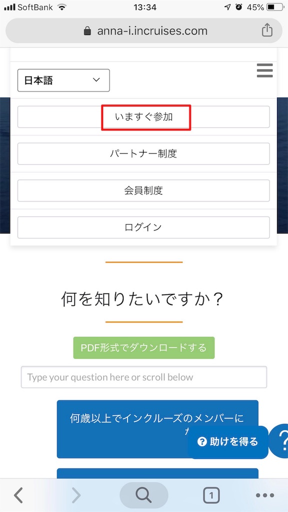 f:id:mako-freelife:20190919084138j:image