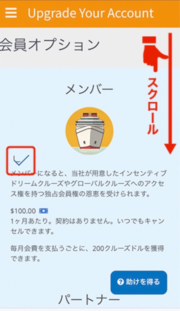 f:id:mako-freelife:20190919104606j:image