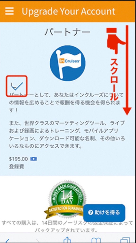 f:id:mako-freelife:20190919104616j:image