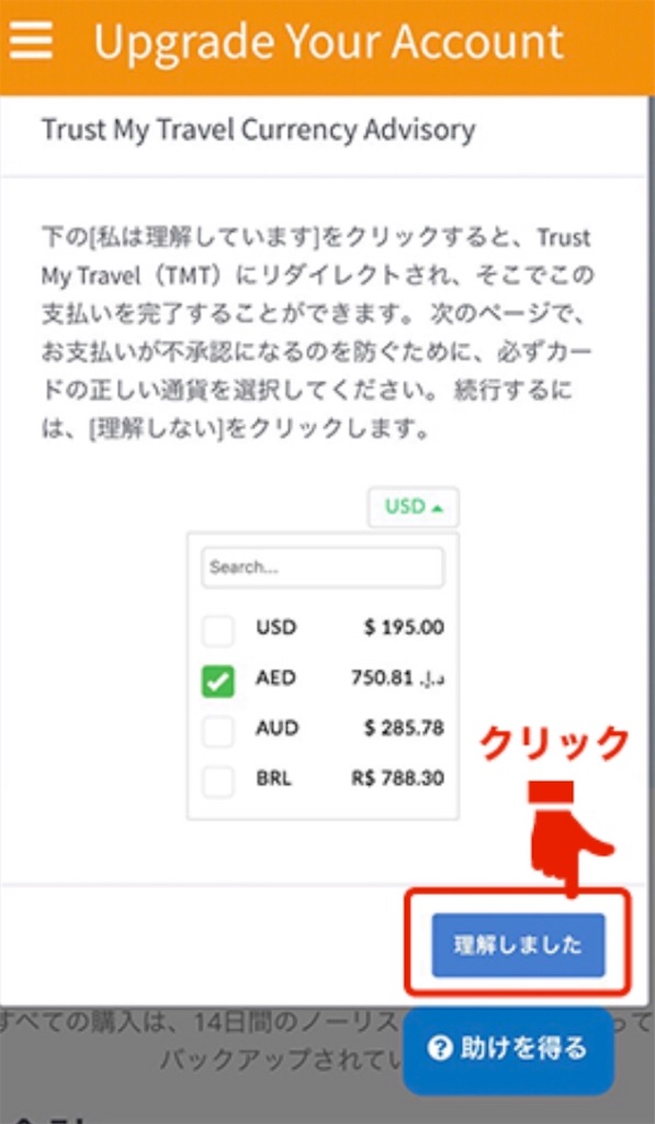 f:id:mako-freelife:20190919104958j:image