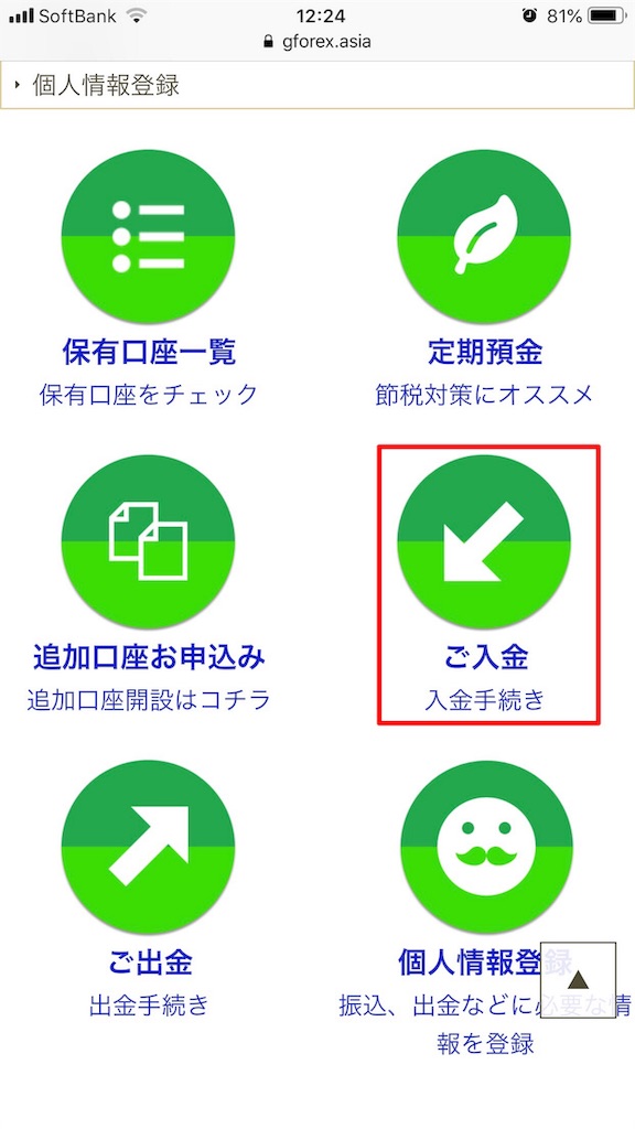 f:id:mako-freelife:20191101123734j:image