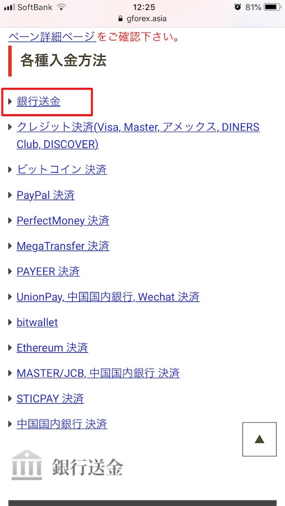 f:id:mako-freelife:20191101124234j:image