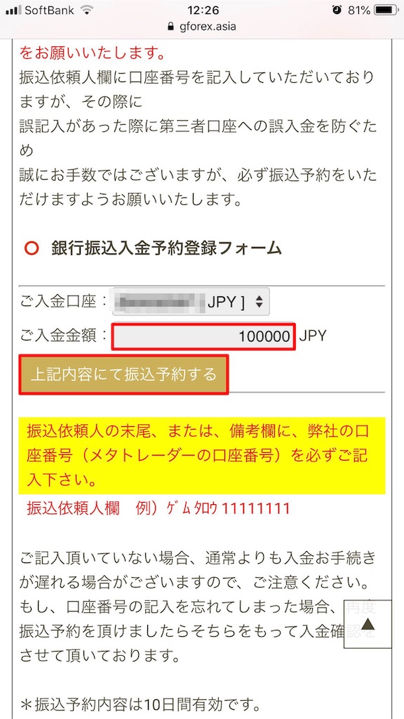 f:id:mako-freelife:20191101124316j:image