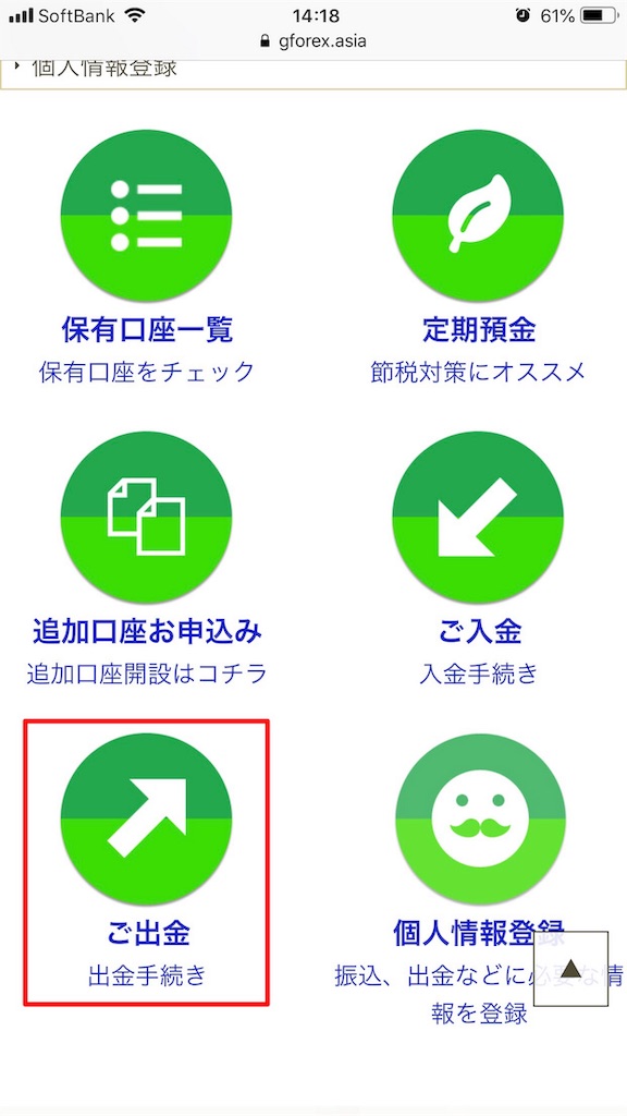 f:id:mako-freelife:20191110142236j:image