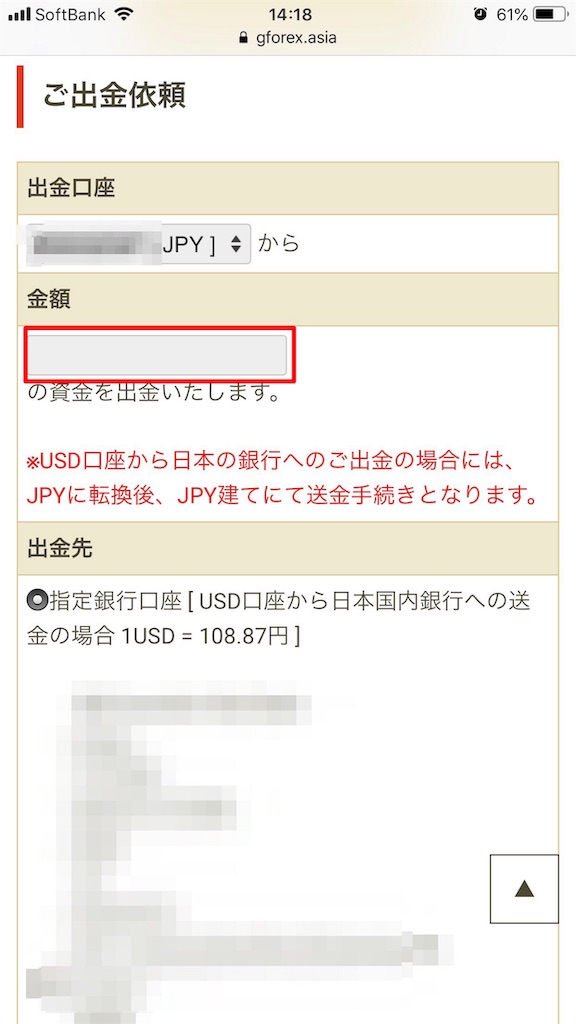f:id:mako-freelife:20191110142722j:image