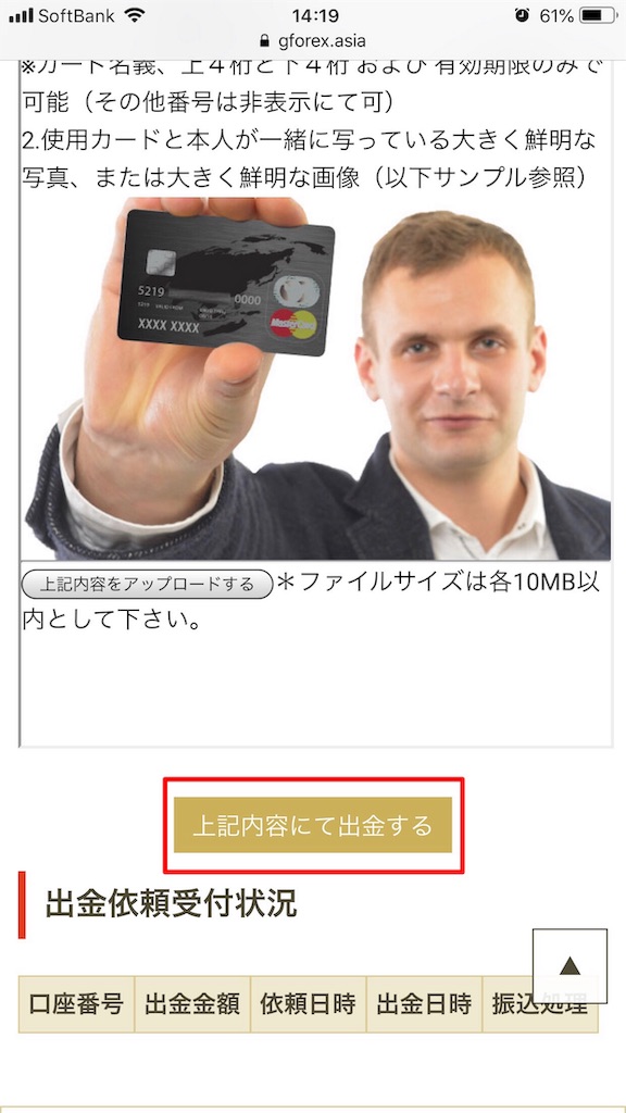f:id:mako-freelife:20191110143534j:image