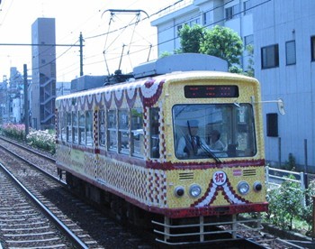 花電車　1(荒川遊園前)