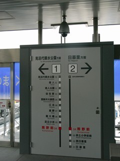 乗車案内3