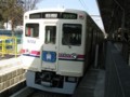 京王6000系　多摩動物公園ラッピング車(多摩動物公園)