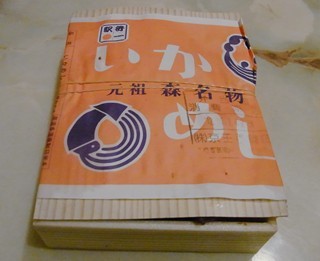 京王　駅弁大会　函館本線森駅　いかめし