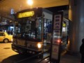 [A0-680惜別]UD+富士7E A0-680大泉学園南口