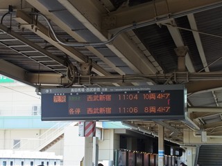 拝島快速表示(上り・田無)