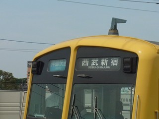 前面表示[拝島快速|西武新宿]