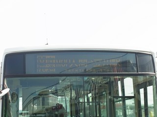 J715[立70]MOP入間→立川駅南口表示