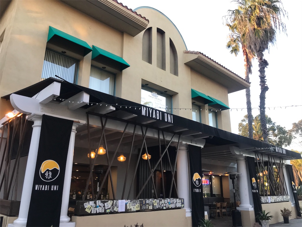 ブリとウニ 楽天市場】【2026年1月5日以降順次発送】うに 100g ウニ 雲丹 ブランチ