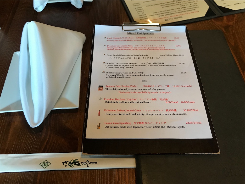 カリフォルニアで絶品うに体験＠Miyabi Uni, Torrance - それでも