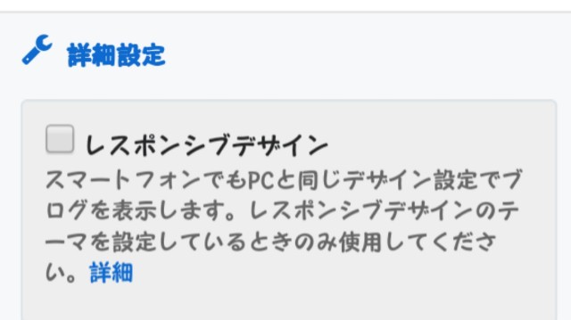 f:id:mako-s-kurowassan0411:20190119163030j:plain