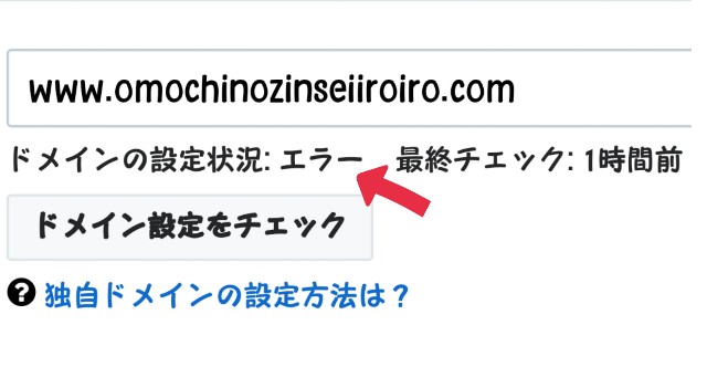 f:id:mako-s-kurowassan0411:20190218134957j:plain