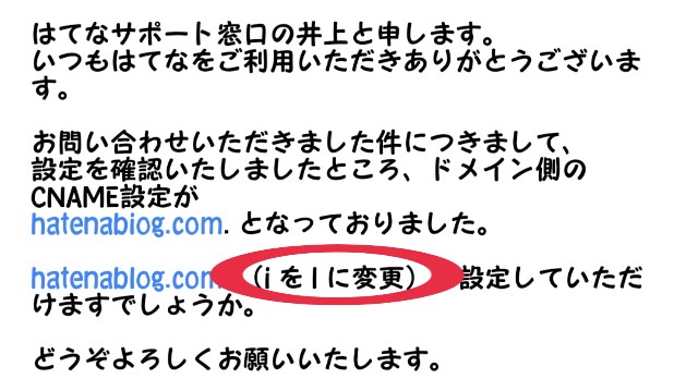 f:id:mako-s-kurowassan0411:20190218135400j:plain