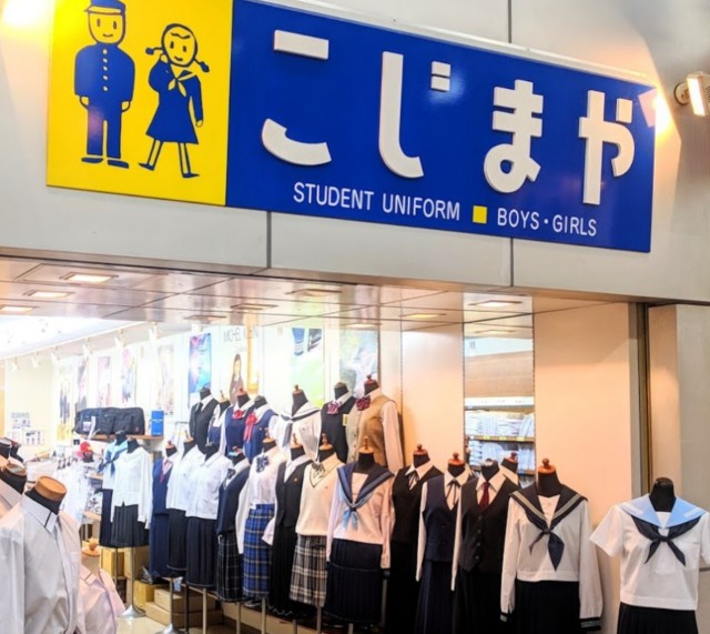 学生服をつくりに行きました 次男末っ子のオスグッドいつ治る おもちの人生色々