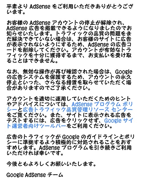 f:id:mako-s-kurowassan0411:20190502173609j:plain