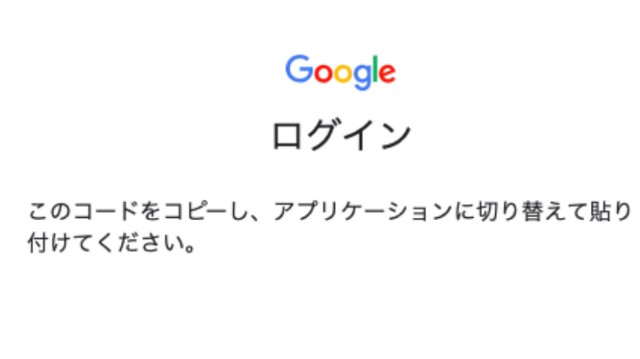 f:id:mako-s-kurowassan0411:20190502193932j:plain