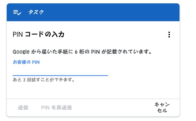 f:id:mako-s-kurowassan0411:20190628102543j:plain