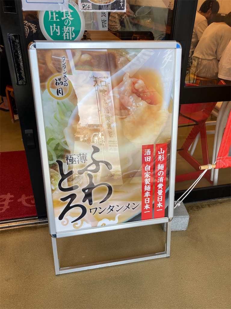 f:id:mako-world:20200630165611j:image