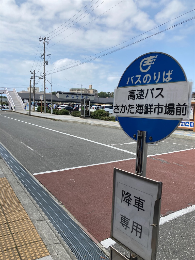 f:id:mako-world:20200630165705j:image