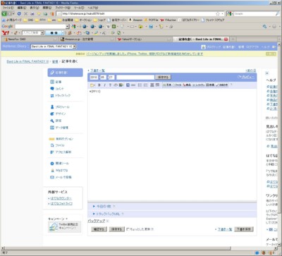 f:id:mako0079:20100527173032j:image