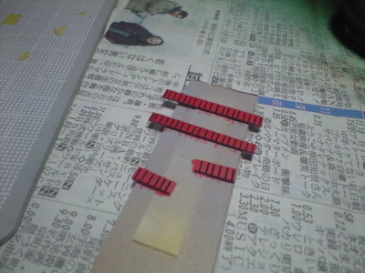 f:id:mako0079:20120712174638j:image:w360