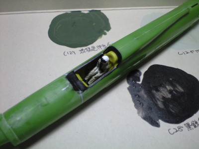 f:id:mako0079:20121009035728j:image:w360