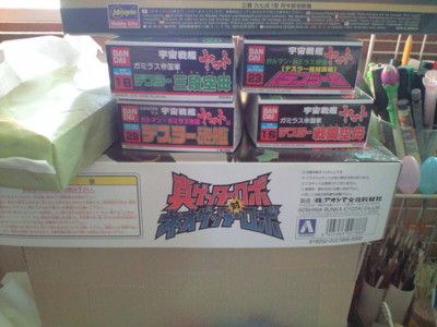 f:id:mako0079:20130714172933j:image:w360
