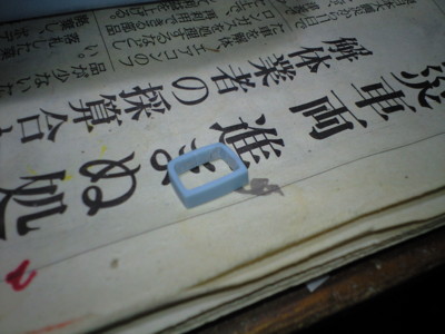 f:id:mako0079:20130907054913j:image:w360