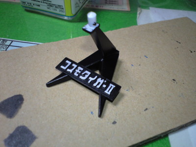 f:id:mako0079:20130913164541j:image:w360