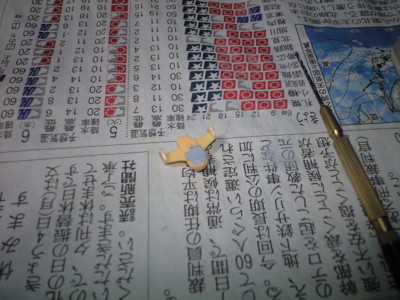 f:id:mako0079:20131209040120j:image:w360