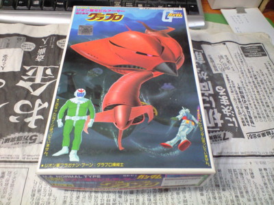 f:id:mako0079:20140311113529j:image:w360