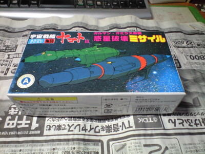 f:id:mako0079:20140509134820j:image:w360