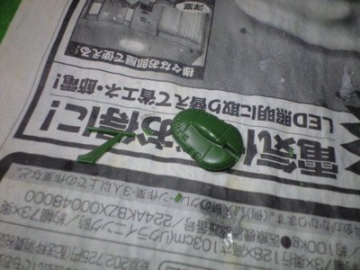 f:id:mako0079:20141205135506j:image:w360
