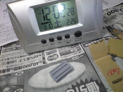 f:id:mako0079:20150110120153j:image:w360