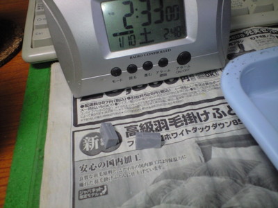f:id:mako0079:20150110143224j:image:w360