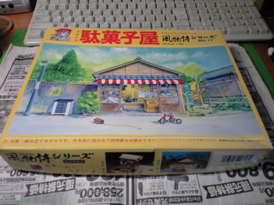 f:id:mako0079:20150218160153j:image:w360