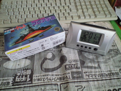 f:id:mako0079:20150314120051j:image:w360