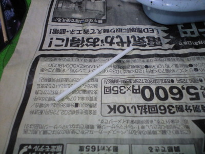 f:id:mako0079:20150314151233j:image:w360